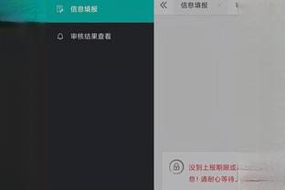 开云电竞app官网入口下载截图0